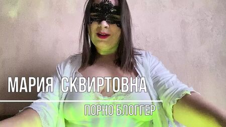 初のアナル体験 ― ロシア人熟女メアリー・ディによる性教育。Telegramチャンネル「Squirtovna」をフォロー