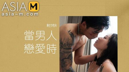 予告編 - 『Man in Love』 - 周寧 - MAN-0011 - アジアのベストオリジナルポルノ動画
