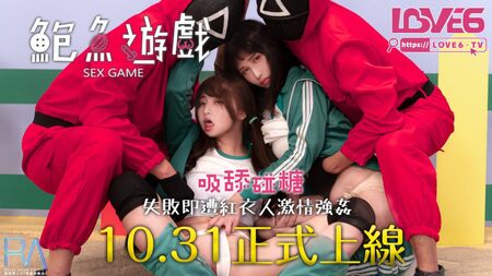 『イカゲーム』大人向けバージョン 第2話