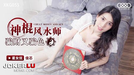 超セクシーなアジア人金目当て女に容赦なし 4K - 路上で見つけたセクシーなアジア人娘を連れ帰り、ヤる