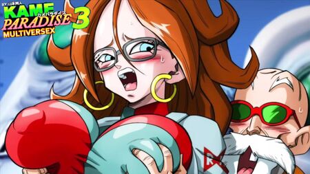 『カメ・パラダイス3』―史上最もセクシーなアンドロイド（アンドロイド21のセックスシーン）