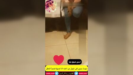 浮気されたサウジアラビアの男と、その淫乱な妹