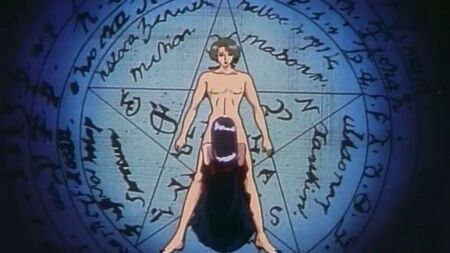 変態カルトの女教主が男を怪物に変えてしまう