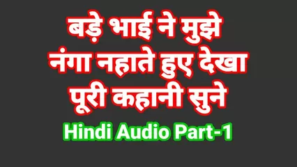 Real Bhai Bahen Sex Video Hd - Bhai Bahan Hindi Sex Story With Dirty Talk Part-1 (Hindi Audio) Bhabhi Sex  Video Hot Web Series Desi Chudai Indian Girl