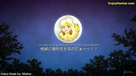 『ウルフ・ガール・ウィズ・ユー』