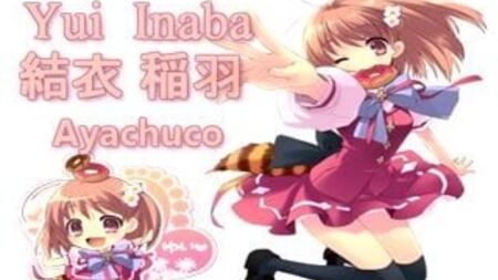 稲葉ゆい ぶっかけ
