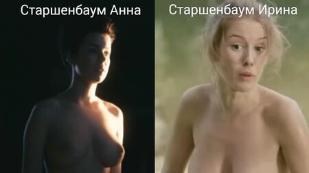 ヌード女優（アンナ・スターシェンバウム、イリーナ・スターシェンバウム）のセックスシーン / Nude actresses (Anna Starshenbaum, Irina Starshenbaum) in s