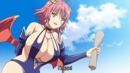 『変態ワンダーランド [巨乳ファンタジー]』第1巻