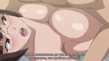 『Hentai 18 アンスイート・ネトラレ オチタ・オンナたち』[1,01]