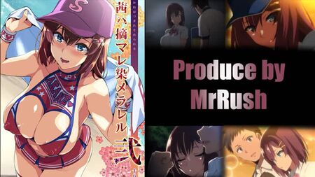 [HMV] – 茜は堕ちていく NTRラブ