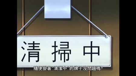 [アニメ][無修正]Resort Boin - 02