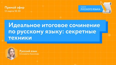 ロシア語の模範答案：秘伝のテクニック