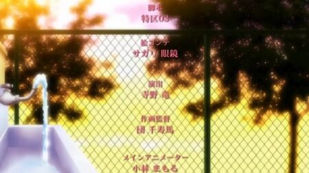 『茜は集められる、染められる』第2話 / 18禁