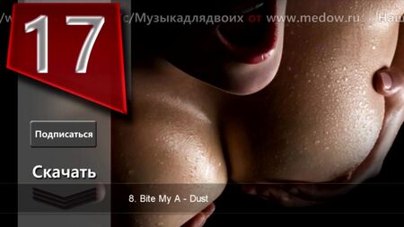 セックスのための音楽 ― 100%の性的欲求を刺激！！！