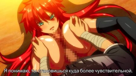 エロアニメ＆18禁。巨乳女戦士 土下座睡眠 1 [字幕付き]