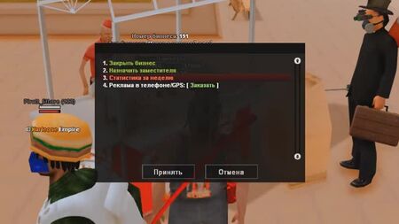 [ETTORE] SAMPのARIZONA RPでの私の最初の10億VIRT