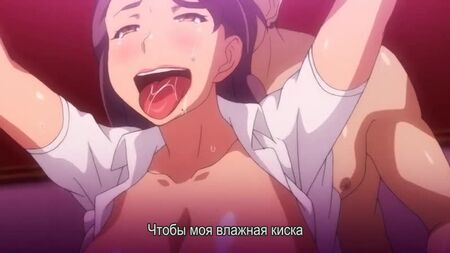 エロアニメ＆18禁。妻が美しくなった理由 1 [字幕付き]