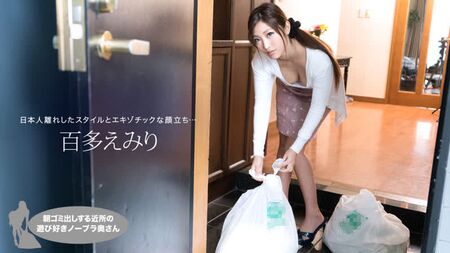日本のポルノ　百田エミリ　日本のポルノ　全編セックス、フェラチオ、クンニリングス、69体位、パンティストッキング、口内射精
