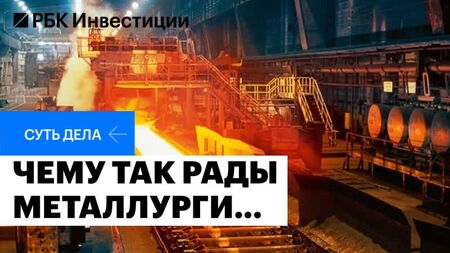 「セヴェルスタリ」、MMK、NLMK、「メチェル」、「ノルニッケル」：成長の要因と2023年の見通し