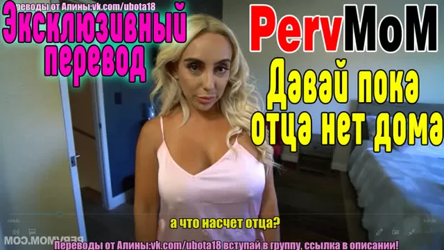 Анальный секс сына с русской мамой - порно видео