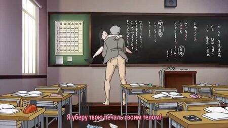 チャンス・ソドム（ロシア語字幕） エロアニメ