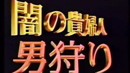 春川ナミオ - 舐めるアニメーション